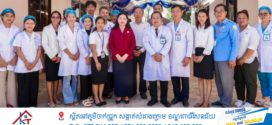 «រួមសុខ រួមទុក្ខ គឺជាស្មារតីខ្មែរ» សម្តេចកិត្តិព្រឹទ្ធបណ្ឌិត ប៊ុន រ៉ានី ហ៊ុនសែន អញ្ជើញចុះសួរសុខទុក្ខយោធិនកំពុងសម្រាកព្យាបាល នៅមន្ទីរពេទ្យខេត្តកំពង់ធំ 