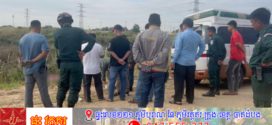 ប្រទះឃើញសពបុរសម្នាក់ សង្ស័យត្រូវគេដឹកយកទៅទម្លាក់ចោលជិតផ្លូវ ៦០ម៉ែត្រ