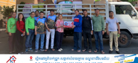 លោក ឃួង ស្រេង និងភរិយា ព្រមទាំងមន្ដ្រីរាជការក្រោមឱវាទរដ្ឋបាលរាជធានីភ្នំពេញ បានវេចខ្ចប់អំបុកដើម្បីដឹកទៅចែកវីរកងទ័ពជួរមុខ និងវីរនគរបាលការពារព្រំដែន 