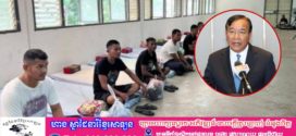ឧបនាយករដ្ឋមន្ដ្រី ប្រាក់ សុខុន៖ បើគ្មានអ្វីប្រែប្រួលទេ ម៉ោង១២ថ្ងៃត្រង់ស្អែក កម្ពុជានឹងទទួលស្វាគមន៍វីរៈកងទ័ពទាំង១៨នាក់ ដែលថៃប្រគល់មកវិញ