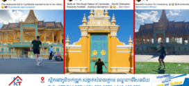 កីឡាករ Freestyle របស់អង់គ្លេសដែលឈ្នះពានរង្វាន់លំដាប់ពិភពលោក ៥ដង លោក Andrew Henderson បានបង្ហោះវីដេអូ Freestyle ជាមួយក្បាច់ត្រិះបាល់នៅតំបន់ទេសចរណ៍ស្រស់ស្អាតជាច្រើនក្នុងប្រទេសកម្ពុជា
