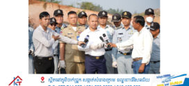 តំណាងអភិបាលខេត្តព្រះសីហនុ អញ្ជើញដុតកំទេចផលិតផលម្ហូបអាហារដែលមិនអនុលោមតាមលក្ខខ័ណ្ឌតម្រូវផ្នែកបច្ចេកទេស ឬមានកត្តាជាគ្រោះណាមួយ ធ្វើឱ្យប៉ះពាល់សុខភាពអ្នកប្រើប្រាស់ធានាឱ្យបាននូវផលិតផលប្រើប្រាស់ និងម្ហូបអាហារដែលមានសុវត្ថិភាពចំពោះសុខភាព ដើម្បីការពារសុខមាលភាពប្រជាពលរដ្ឋ