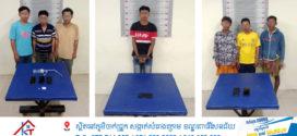 នគរបាលឃាត់ខ្លួនជនសង្ស័យ ៧នាក់ នៅចំណុចភូមិកំពង់ស្ដីក្រោម ឃុំកំពង់រាប ស្រុកកោះសូទិន ពាក់ព័ន្ធករណីគ្រឿងញៀន