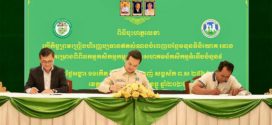 មន្ត្រីជាន់ខ្ពស់ក្រសួងកសិកម្ម៖ រដ្ឋផ្ដល់ឥណទានការប្រាក់ទាបជាង ១២លានដុល្លារ ដល់សហគមន៍កសិកម្មទំនើបដាំដុះស្រូវ
