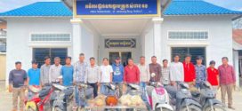 នគរបាលស្រុកសំរោងទងមិនបង្អង់យូរបេីកប្រតិបត្តិការបង្រ្កាបក្រុមអ្នកញៀនជល់មាន់ភ្នាល់ដាក់លុយកក្រេីកខេត្ដ
