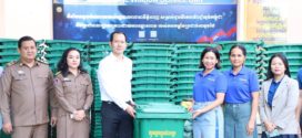 សប្បុរសជនផ្ដល់ធុងសំរាម១០០ធុង ជូនរដ្ឋបាលរាជធានីភ្នំពេញ ដើម្បីសោភណភាព អនាម័យនិងបរិស្ថានស្អាត