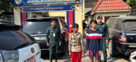 ពូក្មួយចេញពីធ្វេីការយប់ ត្រូវក្មេងទំនេីង៧នាក់ប្រេីដែកបំពង់ទីបមូល,ដុំថ្មវាយឲ្យរងរបួស ត្រូវនគរបាលខណ្ឌដង្កោ តាមចាប់បាន០២នាក់