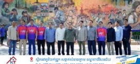 រដ្ឋមន្ត្រី ថោ ជេដ្ឋា អញ្ជើញនាំយកអំណោយប្រគល់ជូនរដ្ឋបាលខេត្តសៀមរាប សម្រាប់បែងចែកបន្តជូនដល់បងប្អូនភៀសសឹកដែលកំពុងស្នាក់នៅតាមទីតាំងសុវត្ថិភាព ក្នុងភូមិសាស្ត្រខេត្តសៀមរាប