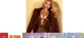 Beyoncé ក្លាយជាតារាចម្រៀងទី ៥ ក្នុងប្រវត្តិសាស្ត្រដែលឈានដល់ឋានៈមហាសេដ្ឋីពាន់លានដុល្លារ