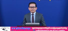 លោក ប៉ែន បូណា៖ សាលារៀនចំនួន ៩៧៥ ក្នុងខេត្ត៤គឺ ព្រះវិហារ ឧត្តរមានជ័យ បន្ទាយមានជ័យ និងពោធិ៍សាត់ បានបើកដំណើរការឡើងវិញ ខណៈដែលសាលារៀនចំនួន ១១៦ ផ្សេងទៀតនៅបន្តបិទទ្វារនៅឡើយ