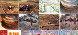 កម្លាំងជំនាញសុីម៉ាក់ រកឃេីញគ្រាប់មីនតោន ៣រណ្តៅសុទ្ធតែដាក់គ្រាប់មីនតោនត្រួតគ្នាចំនួន២គ្រាប់ សរុបចំនួន៦គ្រាប់ ក្នុងចម្ការដំឡូងមី ស្រុកសំពៅលូន