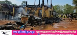 តាយាយដុតទៀនធូបថ្វាយបង្គំព្រះ រួចទៅបុណ្យដាអ្នកភូមិ ស្រាប់តែមានគេរត់មកប្រាប់ថា ភ្លើងឆេះផ្ទះអស់ហើយ
