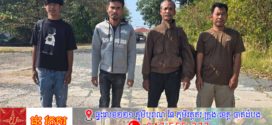 ប្រជានេសាទ ៤រូប ដែលត្រូវបានកងទ័ពជើងទឹកថៃ ចាប់ខ្លួន កាលពីថ្ងៃទី ៦មករាកន្លងទៅ បានវិលត្រឡប់មក វិញហើយ