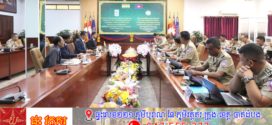 នាយឧត្តមសេនីយ៍សាស្ត្រាចារ្យ ឯក មនោសែន អញ្ជើញទទួលស្វាគមន៍និងពិភាក្សាការងារជាមួយ លោក Vanlalvawna Bawitlung ឯកអគ្គរដ្ឋទូតសាធារណរដ្ឋឥណ្ឌា ប្រចាំកម្ពុជា