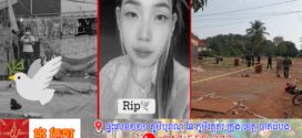 ប្ដីកាប់ប្រពន្ធជាច្រើនកាំបិតបណ្ដាលឲ្យស្លាប់ភ្លាមៗនៅនឹងកន្លែង ព្រោះភ្លើងប្រច័ណ្ឌ