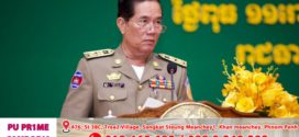 នៅឆ្នាំ២០២៦ រដ្ឋបាលរាជធានីភ្នំពេញ គ្រោងនឹងដាក់ឱ្យប្រជាពលរដ្ឋ ទទួលសេវារបស់អង្គភាពច្រកចេញចូលតែ មួយតាមប្រព័ន្ធអនឡាញ របស់គេហទំព័ររាជធានីភ្នំពេញ