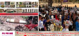 អាជ្ញាធរមីន ៖ ប្រជាជនភៀសសឹកប្រមាណ ៣០ម៉ឺន នាក់ ទទួលបានការអប់រំផ្សព្វផ្សាយការយល់ដឹងពីគ្រោះថ្នាក់ដោយសារយុទ្ធភណ្ឌគ្រឿងផ្ទុះ