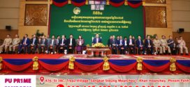 លោក ស៊ុន ចាន់ថុល ជំរុញឱ្យរដ្ឋបាលរាជធានីភ្នំពេញ គៀងគរអ្នកវិនិយោគក្នុងទំហំទឹកប្រាក់ក្រោម៥លានដុល្លារ ដើម្បីឱ្យបងប្អូនប្រជាពលរដ្ឋមានការងារធ្វើច្រើន