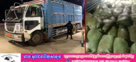 សមត្ថកិច្ចខេត្តសៀមរាបបង្ក្រាបរថយន្តដឹកលៀសខុស ច្បាប់ជាង ២០តោន ហើយលែងចូលបឹងធម្មជាតិវិញ