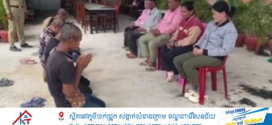 នគរបាលស្រុកសាមគ្គីមុនីជ័យបង្ក្រាបក្មេងទំនើងបង្ហោះម៉ូតូបានមួយក្រុមទៀតហើយ