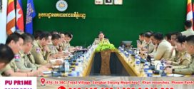 អធិការនគរបាលខណ្ឌឫស្សីកែវ បានរៀបចំកិច្ចប្រជុំ ជម្រុញយកចិត្តទុកដាក់លើការងារបង្ការទប់ស្កាត់អំពើចោរកម្ម