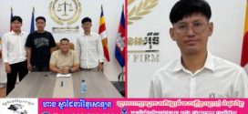 ជនបង្កហេតុ និងប្រព្រឹត្តបទល្មើសបំផ្លិចបំផ្លាញទ្រព្យសម្បត្តិជនរងគ្រោះ អាចសម្របសម្រួលត្រឹមមេធាវីបានលើផ្នែកសំណងរដ្ឋប្បវេណី ប៉ុន្តែមិនអាចរំលត់បណ្ដឹងអាជ្ញាបានឡើយ 