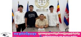 ជនបង្កហេតុ និងប្រព្រឹត្តបទល្មើសបំផ្លិចបំផ្លាញទ្រព្យសម្បត្តិជនរងគ្រោះ អាចសម្របសម្រួលត្រឹមមេធាវីបានលើផ្នែកសំណងរដ្ឋប្បវេណី ប៉ុន្តែមិនអាចរំលត់បណ្ដឹងអាជ្ញាបានឡើយ 