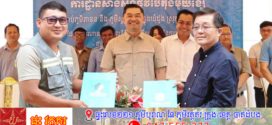 សង្គមស៊ីវិល កម្ពុជា–ចិន បន្តស្តារនិងអភិវឌ្ឍហេដ្ឋារចនាសម្ព័ន្ធមូលដ្ឋាន៖ បើកការដ្ឋានផ្លូវបេតុងតភ្ជាប់ភូមិតានន–ភូមិស្វាយខម ឃុំដូង ស្រុកបាទី ខេត្តតាកែវ