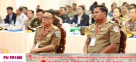រដ្ឋបាលខេត្តឧត្ដរមានជ័យ បើកសន្និបាតបូកសរុបលទ្ធផលការងារឆ្នាំ២០២៥ និងលើកទិសដៅឆ្នាំ២០២៦ ដើម្បីបន្តជំរុញការអភិវឌ្ឍខេត្តជាប់ព្រំដែនឱ្យកាន់តែរីកចម្រើន