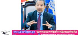 លោក កែវ រ៉េមី៖ តើកត្តាអ្វីខ្លះដែលធ្វើឲ្យខ្លួនយើងចង់ទៅលេងប្រទេសនោះក្រៅតែពីប្រទេសខ្លួនឯង? 
