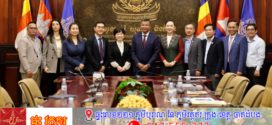 ជំនួបសម្តែងការគួរសម និងពិភាក្សាការងារជាមួយប្រតិភូអង្គការការងារអន្តរជាតិ (ILO)