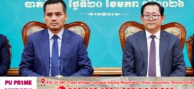 លោកអភិសន្តិបណ្ឌិត ស សុខា ណែនាំអាជ្ញាធរខេត្តបាត់ដំបង ត្រូវយកចិត្តទុកដាក់ប្ដេជ្ញារួមគ្នាខិតខំអនុវត្តឱ្យសម្រេចបានលទ្ធផលល្អប្រសើរ ក្នុងឆ្នាំ២០២៦