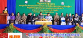 ពិធីប្រកាសដាក់ឱ្យអនុវត្តសាកល្បងលើការកែលម្អរថយន្តដឹកជញ្ជូនកម្មករនិយោជិតឱ្យកាន់តែមានផាសុកភាព និងសុវត្ថិភាព និងត្រួតពិនិត្យលក្ខណៈបច្ចេកទេសរថយន្តដឹកជញ្ជូនកម្មករនិយោជិត