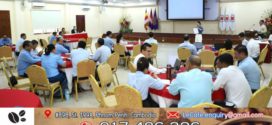 ថ្នាក់ដឹកនាំ-មន្ត្រីថ្នាក់កណ្តាល និងសាខាតាមព្រំដែនមួយចំនួន ចូលរួមសិក្ខាសាលាស្តីពី «ប្រតិបត្តិការបំពេញការងារប្រកបដោយសុវត្ថិភាព» ក្រោមការសម្របសម្រួលពីគណៈកម្មាធិការអន្តរជាតិនៃកាកបាទក្រហម (ICRC)…!!