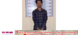 ជិះម៉ូតូទិញថ្នាំញៀន១កញ្ចប់តម្លៃ ១ម៉ឺនរៀល ត្រូវអាវុធ ហត្ថស្រុកស្អាងចុះល្បាតឃាត់ខ្លួនបានទាំងអ្នកទិញនិងអ្នកលក់