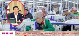 កម្ពុជានាំចេញផលិតផលសម្លៀកបំពាក់ វាយនភ័ណ្ឌ ស្បែកជើង និងសម្ភារធ្វើដំណើរ មានទឹកប្រាក់ជាង ១៦ពាន់លានដុល្លារ កើនជាង ១៦%