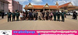 ជនជាតិវៀតណាមសរុប ៧៨នាក់ ត្រូវបានបណ្តេញចេញពីកម្ពុជា តាមប៉ុស្តិ៍នគរបាលច្រកទ្វារព្រំដែនអន្តរជាតិព្រែកចាក!