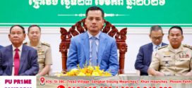 លោកអភិសន្តិបណ្ឌិត ស សុខា កត់សម្គាល់ភាពលេចធ្លោរបស់ខេត្តព្រៃវែងក្នុងឆ្នាំ២០២៥ នឹងផ្ដល់អនុសាសន៍គន្លឹះឱ្យខិតខំថែមទៀតក្នុងឆ្នាំ២០២៦នេះ 