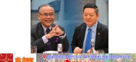 អគ្គលេខាធិការអាស៊ាន ជួបពិភាក្សាការងារ និងផ្លាស់ប្តូរយោបល់លើការពង្រឹងការចូលរួមរបស់មហាសន្និបាតអន្តរសភាអាស៊ាន (AIPA)
