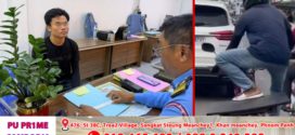 នគរបាលខេត្តព្រះសីហនុរកឃើញហើយយុវជនជាងម៉ូតូជ្រែពេញផ្លូវត្រូវបានឃាត់មកសួរនាំ