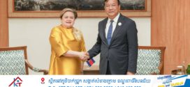 រដ្ឋមន្រ្តីកម្ពុជា-ហ្វីលីពីន បង្ហាញនូវភាពស្និទ្ធស្នាលកក់ក្តៅ និងស្វែងរកគំនិតផ្តួចផ្តើមនានាដើម្បីបន្តពង្រឹងកិច្ចសហប្រតិបត្តិការទ្វេភាគីឱ្យកាន់តែស៊ីជម្រៅ