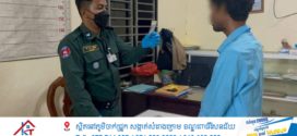 ទុកសោជាប់ម៉ូតូចុះទិញម្ហូប ត្រូវជនសង្ស័យបែកថ្នាំលួចជិះចេញ តែសំណាងល្អអ្នកលក់ស្រែកផ្អើលចាប់បានភ្លាមៗ