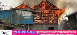 ដោតសាកពិលអគ្គីសនីទុកចោល ឆ្លងចរន្តឆេះផ្ទះអស់១ខ្នង