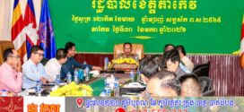 លោក វ៉ី សំណាង អះអាងថា ខេត្តតាកែវ គ្មានស្គេមអនឡាញ (Scams Online) និងធានាការពារសុវត្ថិភាពអ្នកវិនិយោគ