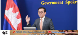 ខ្លឹមសារ Press Briefing អ្នកនាំពាក្យរាជរដ្ឋាភិបាលសម្រាប់ថ្ងៃទី១៥ ខែកុម្ភៈ ឆ្នាំ២០២៦