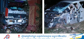 រថយន្ត ALPHATH ព្រលះ ជាមួយរថយន្តកង់ទីន័រ រ៉េចង្កូតបុករូបសំណាកទេវតា នៅវត្តជម្ពូព្រឹក្សា (ហៅវត្តថ្មី ) រងរបួសមនុស្សម្នាក់នៅក្រុងស្វាយរៀង