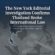New York Editorial ៖ ការស៊ើបអង្កេតថ្មីបញ្ជាក់ថា «ថៃរំលោភពានលើច្បាប់អន្តរជាតិ»