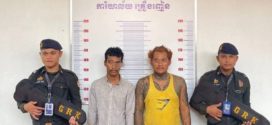 កំលាំងមន្ទីស្រាវជ្រាវអាវុធហត្ថខេត្ត សហការជាមួយអាវុធហត្ថក្រុងច្បារមន បង្ក្រាបករណីគ្រឿងញៀន
