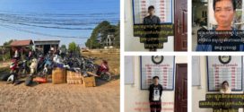 ជនសង្ស័យទាំង៤នាក់ រួមវត្ថុតាងសរុបម៉ូតូ៣០គ្រឿង សមត្ថកិច្ចបបញ្ជួនមកតុលាការខេត្តករណី:លួចមានស្ថានទម្ងន់ទោស (លួច កាច់កម៉ូតូ) និងទទួលផលចោរកម្ម កែឆ្នៃម៉ូតូ គ្មានលិខិតអនុញ្ញាតិ