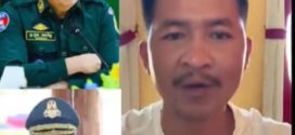 ស្នងការដ្ឋាន​នគរបាល​រាជធានី​៖​ ថ្មីៗនេះមានការផ្សព្វផ្សាយព័ត៌មានរបស់គណនីហ្វេសប៊ុក ឈ្មោះ ស៊ែ វីរះស្ពេសអិច ដែលមានខ្លឹមសាររៀបរាប់ពីទីតាំងអគារអនឡាញមួយចំនួន នៅរាជធានីភ្នំពេញដើម្បីឱ្យសមត្ថកិច្ចចុះបង្រ្កាប!